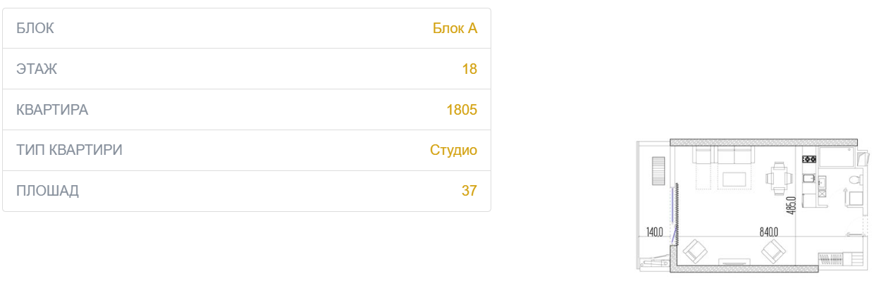 Продается квартира-студия с видом на город