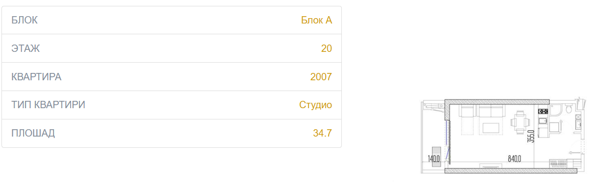 Продается квартира-студия с видом на город