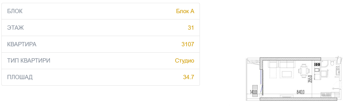 Продается квартира-студия с видом на город