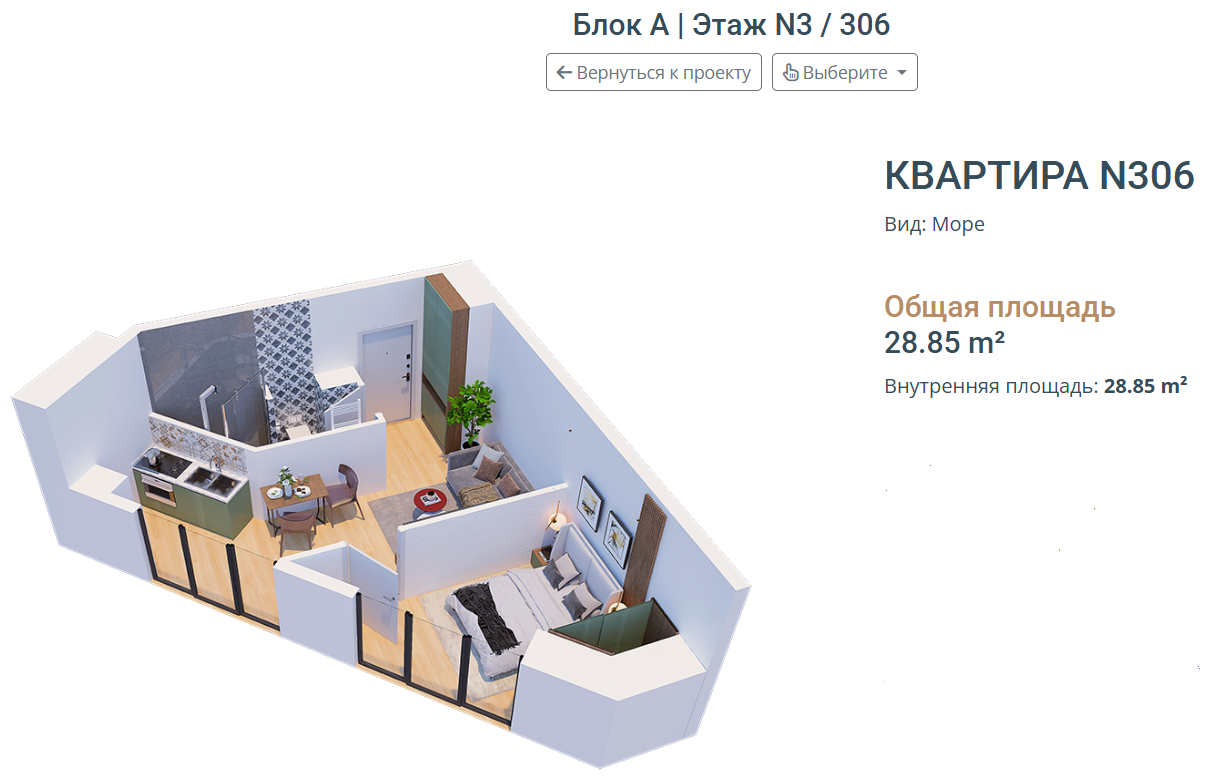 CHSA-P-A306-1 Продается двухкомнатная квартира 1+1 с видом на море