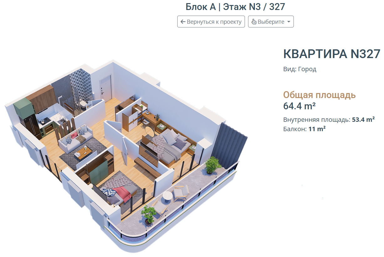 CHSA-P-A327-1 Продается трехкомнатная квартира 2+1 с видом на город